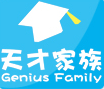 天才家族国际早教