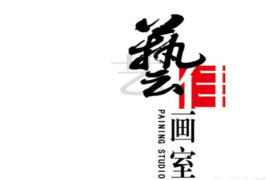 艺佳画室