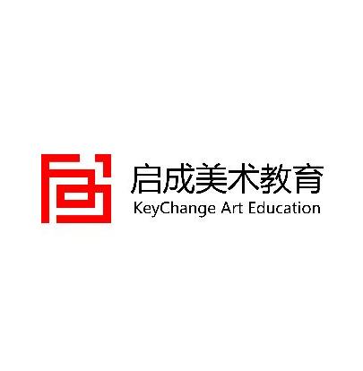 启成美术教育