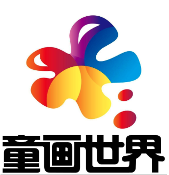 童画世界