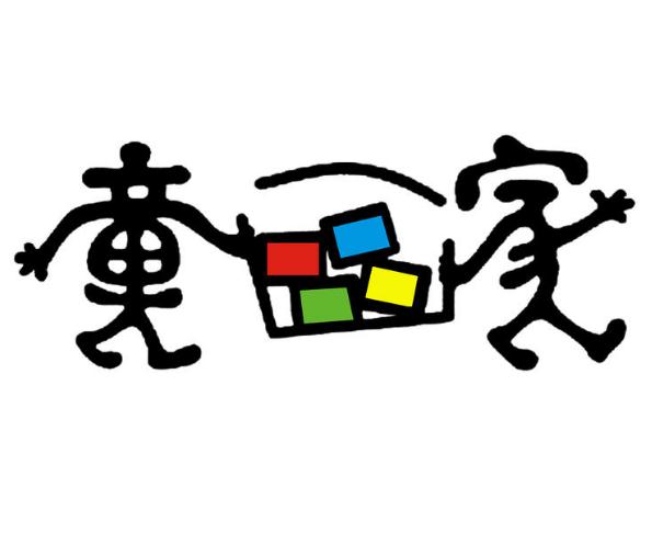 童画家