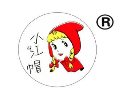 小红帽艺术幼儿园