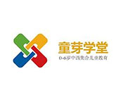 童芽学堂