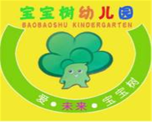 宝宝树幼儿园