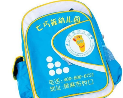 七巧板幼儿园