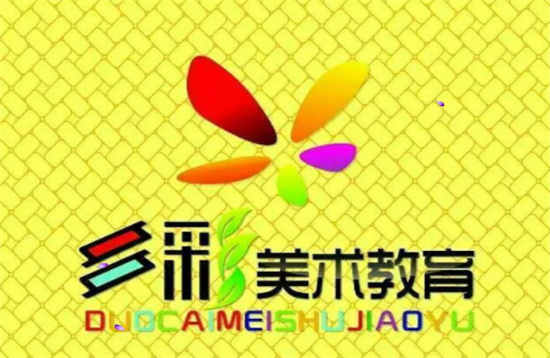 多彩美术