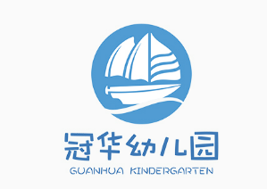 冠华幼儿园