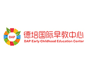 德培国际早教中心