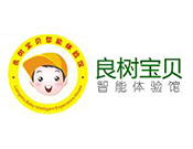 良树宝贝智能体验馆