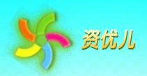 资优儿科教中心