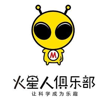 火星人俱乐部创客教育