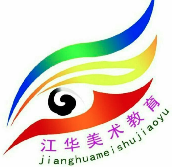 江华美术