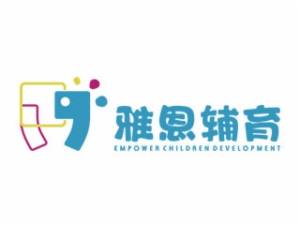 雅恩辅育
