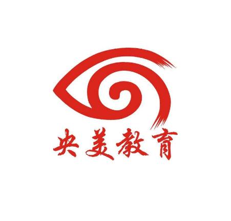 央美画室