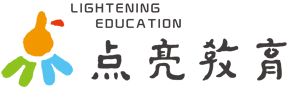 点亮教育