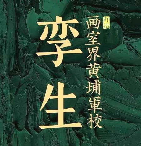 孪生画室