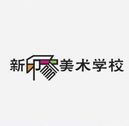 新印象画室