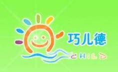 巧儿德早教