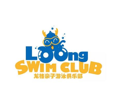 龙格亲子游泳俱乐部