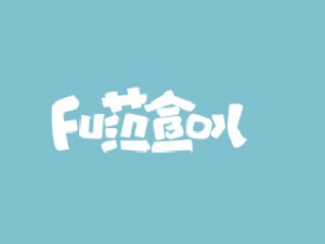 范盒儿亲子早教中心