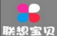 联想宝贝早教中心