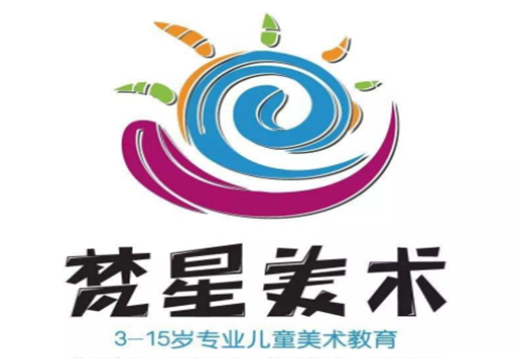 梵星美术