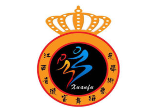 璇富专业拉丁舞