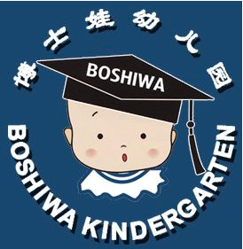 博士娃幼儿园