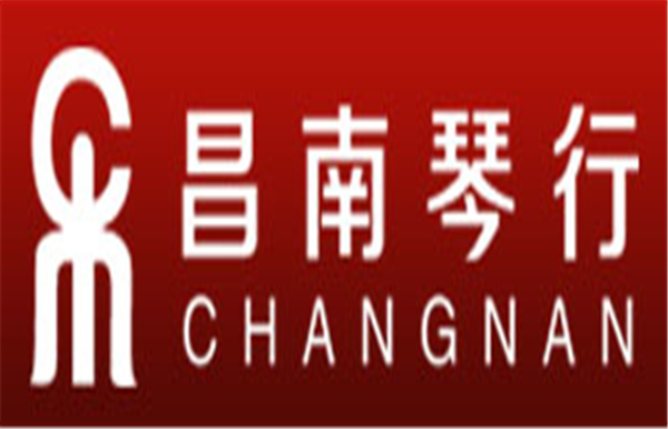 昌南琴行