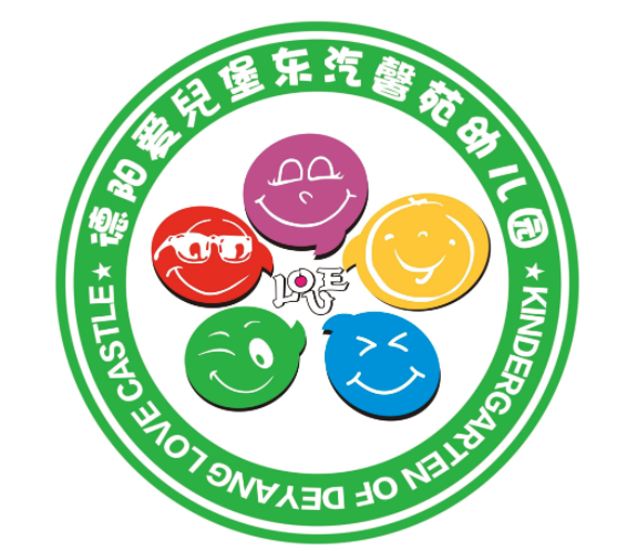 爱儿堡幼儿园