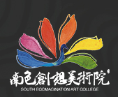 南色创想美术院