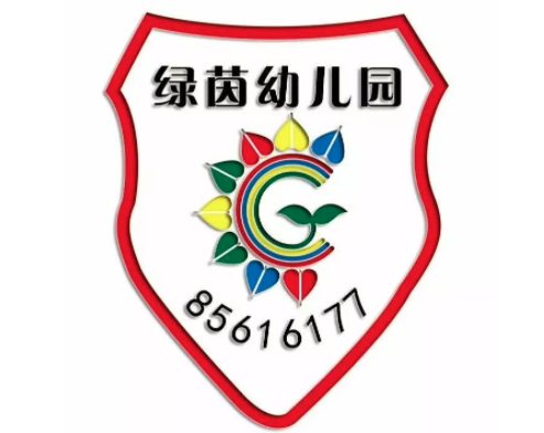 绿茵幼儿园