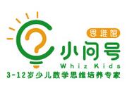 小问号思维馆