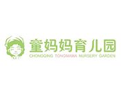 童妈妈育儿园