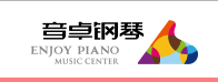 音卓钢琴艺术中心
