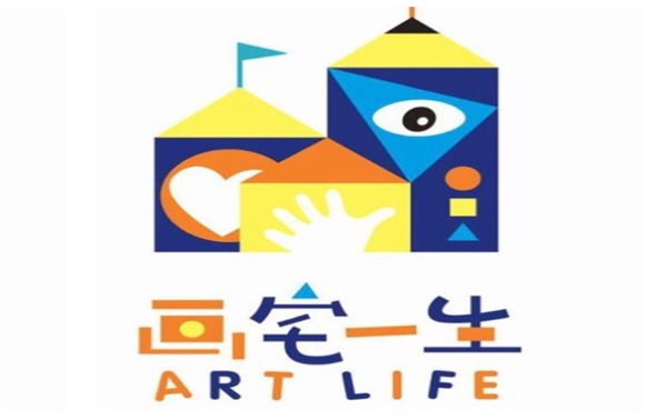 画宅一生美术中心