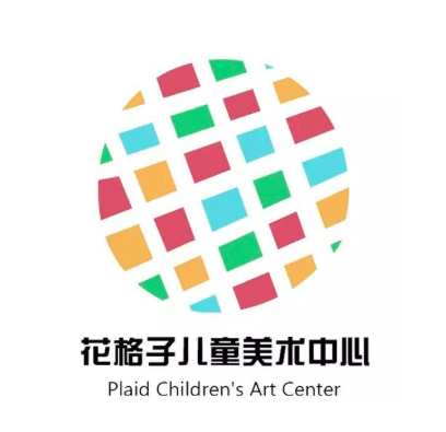 花格子儿童美术中心