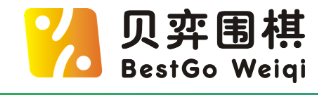 贝弈围棋