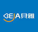 贝雅国际早教
