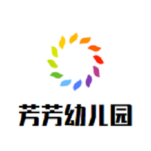 芳芳幼儿园