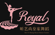 昕艺尚皇家舞蹈中心
