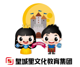 皇城里EC英语