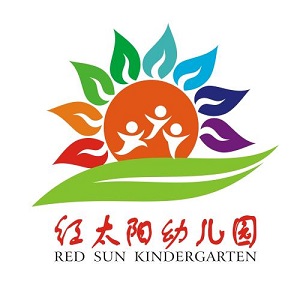 红太阳幼儿园