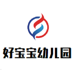 好宝宝幼儿园