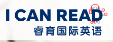 睿育国际英语