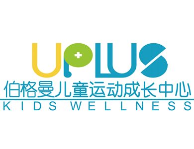 伯格曼儿童运动成长中心