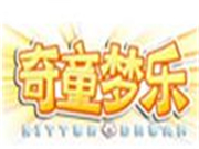 奇童梦乐