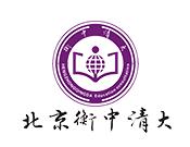 衡中清大教育