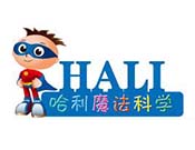 哈利魔法科学