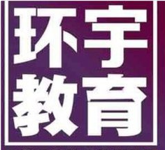 环宇珠心算